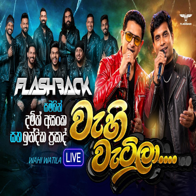 Download Wehi Wetila Bima Themila Live - Damith Asanka | Indika Prasad Mp3 Song for free. Latest Sinhala music available on SriTune.